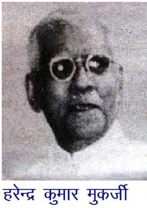 Harendra Cumar Mukherji