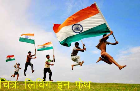 India