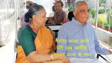 Margret Alva and Niranjan Alva